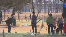 함평 파크골프 메카로...나빌레 초원공원 54홀 조성