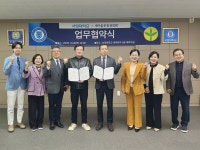 서영대학교-광주북구새마을회, 지역사회 발전 위한 업무협약 체결