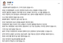종량제 봉투 사재기에...기후장관 부족하면 일반 봉투 허용