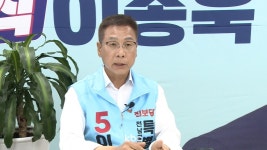 이종욱 