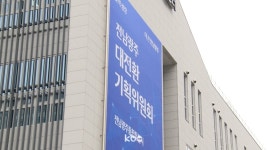 전남광주통합특별시 재정 비상...