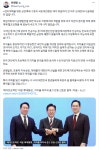 李대통령 