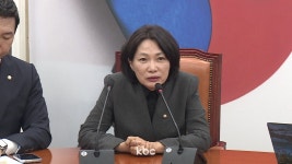 서미화, 민주당 최고위원 출마...