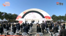 4·3 숨비소리, 역사의 숨결로.. 제74주년 추념식  봉행