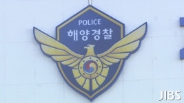 제주 해상에서 50대 남성 숨진 채 발견
