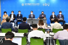 내년부터 제주 초등4~6학년 중간·기말고사  부활