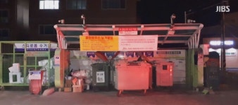 생활폐기물 소형마을 배출장 설치 - 929 | "쓰레기 버리려면 1km 걸어야"..'클린하우스' 사라진 마을