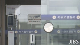고장 속출 제주 중문관광단지 CCTV.. 여성 상대 강도사건에도  깜깜
