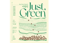 태풍이 지나간 자리..원도심, 치유 혹은 나를 만나다