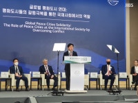 “글로벌 위기 ‘평화도시 연대’로 극복”