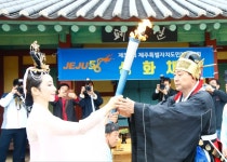 도민체전, 3년 만에 정상 개최..혼인지서 채화