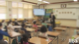 특수교육 필요 학생 있어도.. 학급 없는 초·중학교 53곳