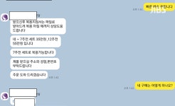 약국대행·비밀보장 온라인 약장수.. 털어보니 2만건↑  탈탈