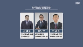 대통령 선거야? 한 조합에 7명 출마, 유권자 목소리 들어보니