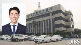 [단독] 제주도의회 강경흠 의원 음주운전 적발.. 면허취소 수준