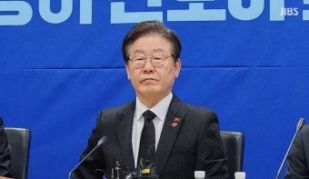 이재명 