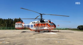 8시간 만에 큰 불길 잡은 강릉 산불...1,950m 한라산은 괜찮을까