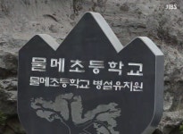 [제주Zoom] 동네 이름이 똑같아 헷갈려요.. 용두암·용머리해안은 같은 곳 아닌가요?