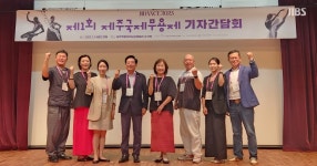 제1회 제주국제무용제 23일 팡파르...춤으로 물든 제주 꿈꾼다