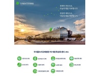 [단독] 비영리 방향 튼 제주영리병원 대학병원급 규모 증설 검토