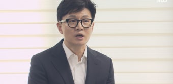 한동훈 