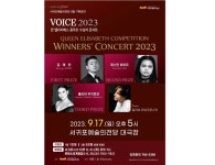 퀸 엘리자베스 콩쿠르 1위 김태한, 서귀포예술의전당 무대 선다