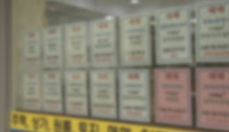 목돈 들이더라도, 10명 중 6명 “전세가 좋아”.. 그래도 집주인은 ‘월세’ 왜?