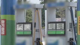 간만에 ‘주춤’이지만 글쎄.. 14주 만에 휘발유·경유 하락, “그래도  불안”