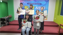 제주도농아복지관, 제주장애인 미술공모전 대거  수상