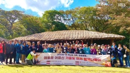 가을 바람 맞으며 힐링.. 어르신들의 행복 나들이