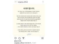 아이돌 탓하다가.. 뭇매 맞은 서귀포 K-POP 콘서트, 아쉬움만 가득