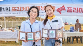 제주 제1회 프리커머스퐁낭아래 라이브 플리마켓 개최