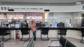 정부 행정전산망 오류 복구.. 제주 시청·주민센터 업무  정상화