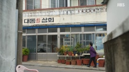 활기 잃은 서귀포 중앙동 원도심? 부활 꿈꾸는 유쾌한 어퍼컷