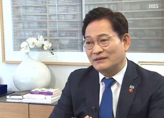 민주당 송영길 전 대표 구속.. 