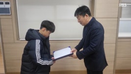 1학기 이어 또? 전교생 45명에 장학금 건넨 작은  학교