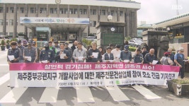 중부공원 골조공사 지역 건설업체에  맡겨야