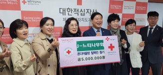 북한이탈주민 위한 성금 전달식  열려