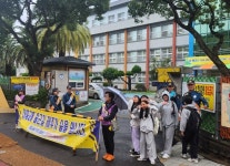 제주동부경찰서 오라지구대, 중앙초서 학교폭력, 교통안전 문화 만들기 공동체  합심