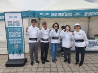 매주마주 같이 달려요 국립정신건강센터 정신건강 캠페인 마무리