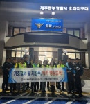 제주동부경찰서 오라지구대, 핼러윈 안전사고 예방-기초질서 단속  실시