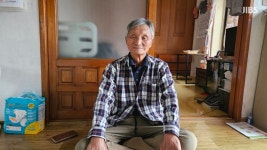 4·3 보상금 받고 틀린 돈이라는 할아버지.. 무슨 사연일까  [삶맛세상]