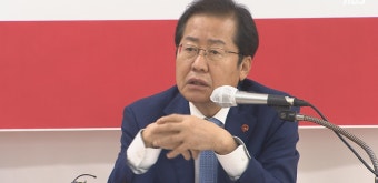 홍준표, 한동훈 겨냥 
