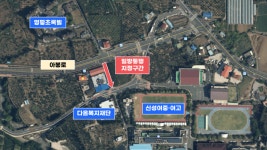 신성여중·고 통학로 일방통행 운영.. 등하굣길 안전 확보