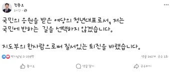진종오 