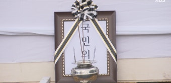 제주 농민들, 국민의힘 장례식 퍼포먼스로 분노 표출하기 - 2024년 제주도의회 앞 사건 관심 쏠려