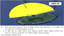 제주공항 관제탑 신축 공사 느릿.. 사각지대 위험 언제까지
