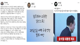 끝까지 불법 주장한 尹.. 제주 국회의원 몰염치한 법꾸라지