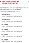 제주공항, 강풍·폭설에 100편 결항·지연.. “전국 교통망 혼란”
