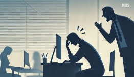 “신고하면 더 괴롭다.. 직장 내 괴롭힘 금지법, 피해자를 지켜주지  못했다”
